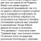 436-p1f3q501ej10ko1v8g1m41o09fvk4.jpg