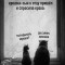 a72-p1g8ibe63b1mp7cu5b311i81gn44.jpeg