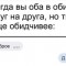 bff-p1f52c2r771l1cu03109h1tsatov4.jpg