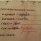 e9d-p1dmbkddpf1ld067s13g193p1unk4.jpg
