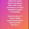 ef5-p1f99i4ob7q1bvf3nvd1kho1skk7.jpg