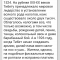 ac8-p1cm0aptcs3moo4n11s91d6q19ng4.png