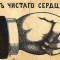 b25-p1cv81k299112e1p8b18j16rmp984.jpg