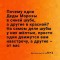 8c2-p1fnvit6971lni1en512u41tl7gio4.jpeg