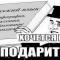 51bf515ebbc7f0d7848140ed6e51e170-gramotnost-frilansera.jpg