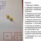 6f0-p1dd7patji1o0ubptr0ikvo1jqm4.jpg