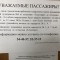 eae-p1d859mjcl1smr1les1oebi2l1im94.jpeg