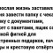 170-p1gm0v6men1d95138u1fao17se1e2t4.jpeg