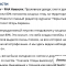 286-p1dhad9469108817br1ujb11t715pv4.png