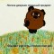 552a93a4a31a7d82a4abce451a891165-sk.jpg