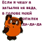 74b-p1e6ij8dtt46daselfamoj4er4.png