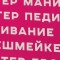 383-p1eispt0131egk1g40a5bgtd11le4.png