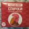 ef2-p1f2m61l5vufbne612un12nsv324.jpg