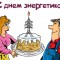 ad9-p1fnfumi741ah31qsu1q8g1d8th194.jpeg