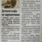 60a-p1f9p0p9r419tu1dq51e546ipj6u4.jpg