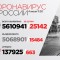 dc3-p1f9oagl2r57e6iv1vh1canqsp4.jpeg
