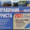 2f0-p1fi76o8a1d1t13ddac11r6d9hc4.jpg