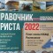 86f-p1g8j498irc5h1it31mdh14al1c2r4.jpg
