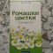 bf2-p1ftndhcvk1hckbcpelin9uifs4.jpg