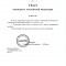 faf-p1fi72gvta6a51ai21ek1i1u1ppu4.jpeg