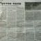 93c-p1fnjlh00i1b6s2g2hvveur2i4.jpg