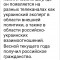 644-p1gh99iiv91c1lobe1e94l5n10uh4.png