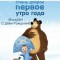 a5a-p1gllum3a11gj91bjiu4a10p2mgn4.jpeg