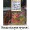 781-p1ikjksahbm2m11dfbdl12d03c74.jpeg