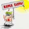 5d540a5a076569a2e5a1465b24abfd82-zharko.gif