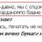 60f0406a0f7b8dd9a82c61ad93df5a5c-kto_to_idiot.jpg