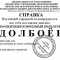 266-p1jufdojfl1uf6bqu1jtai5m13j14.jpg