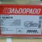 64ae0c20c4d6962ab6a935a3afbe5a36-lg.jpg