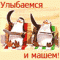 65af711e28e60035a1f334f5f2587ba5-3107905824ed542233f670.gif