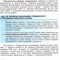69058b5e61700f48434d2af32766cb36-uchebnik.jpg