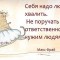 6ca024ae44fe90d08ce8c0bfd219a6a7-smeshnie_kartinki_1362854401090320131289.jpg