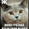 Кошачья Азбука: буква Ж.jpg