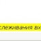 аблом.jpg