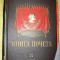 Книга почета_Обложка.jpg