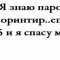 853bfdcb7876635a7561217c8515e087-1317098084_podborka_25-1.jpg