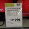 907415a186cf2a04fd1a37fca7ed61e2-soni.jpg