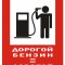 9b4de1bf2506cfeca43e32ae4a4bde67-red.jpg