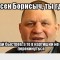 Авакова заждалисьjpg