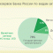 __infographics.gif