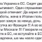 Хохляцкая логика.jpg