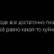 Тревожно за сборную по футболу.jpg