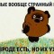 vyhodnyh_net.jpg