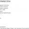 c423be47b67365d4a1aa2101d7b22e06-snimok12.png