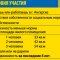 ce7468cb767ed6eb61a4ca3a006c431b-pr_ipoteka_st1_800x.png