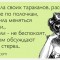 пила