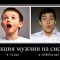 d14c95d273b23158d46fedb6ee6302b4-3181821_reaktsiya-muzhchin-na-siski.jpg